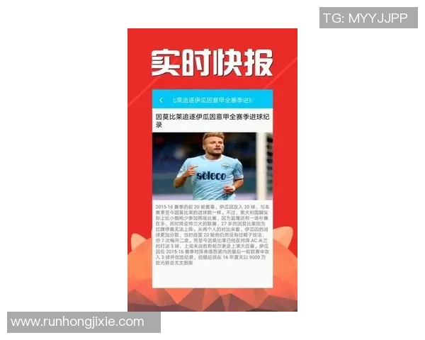 90vs足球比分网助你实时掌握全球足球赛事动态与比分更新